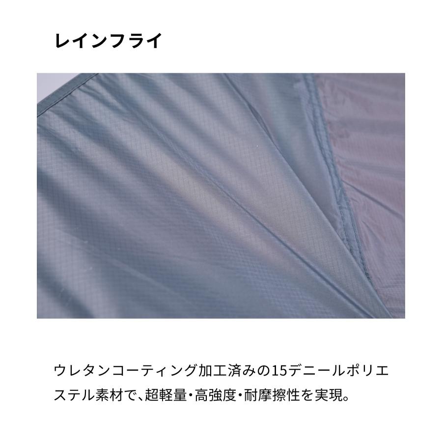【Smore Trails -AKATSUKI ONE-】アカツキ ワン テント 登山 一人 ソロ |  | 13