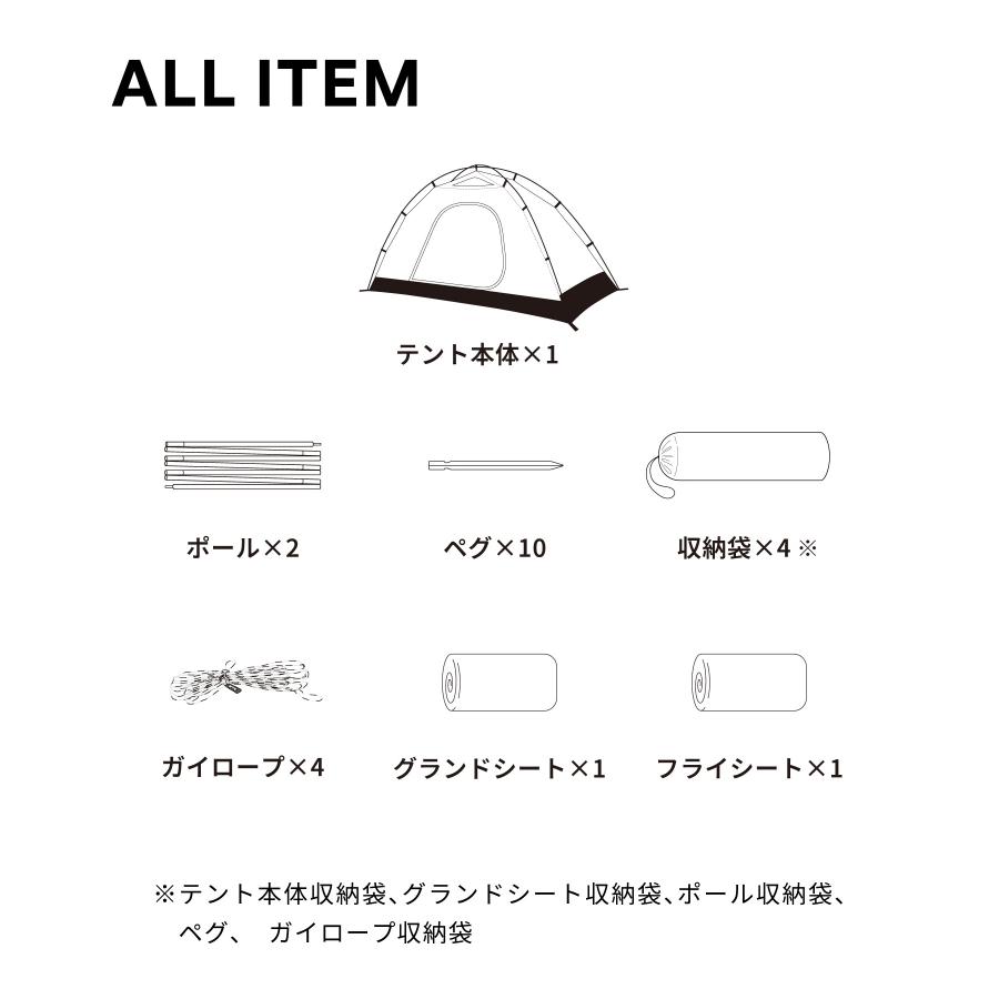 【Smore Trails -AKATSUKI ONE-】アカツキ ワン テント 登山 一人 ソロ |  | 18