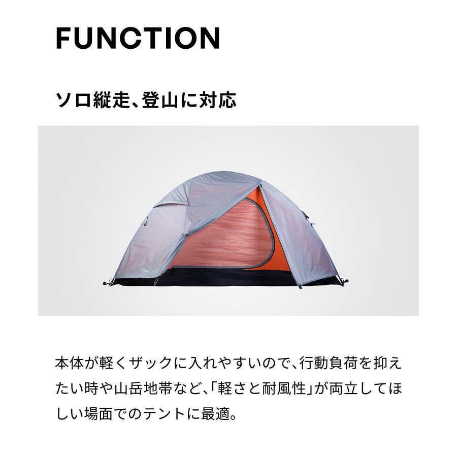 【Smore Trails -AKATSUKI ONE-】アカツキ ワン テント 登山 一人 ソロ |  | 05