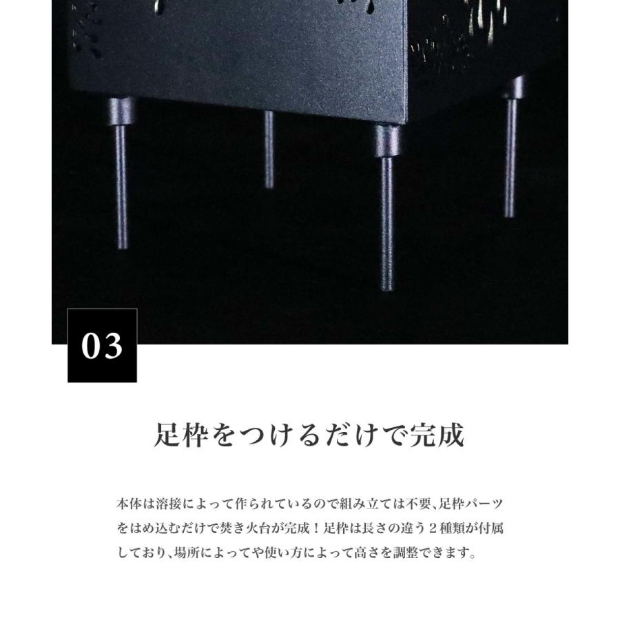 S'more/四面焚火台 天板＆収納袋の3点セット】和柄四面焚火台 : aimoha