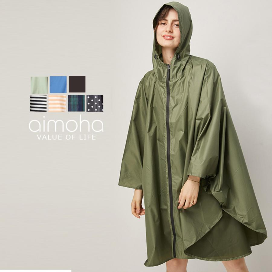 レインコート 自転車 レディース レインポンチョ レインコート 大人 大きめ 通学 通勤 かわいい おしゃれ レインウェア 無地 ボーダー ドット 収納ポーチ Yrsk1729a Aimoha アイモハ Yahoo 店 通販 Yahoo ショッピング