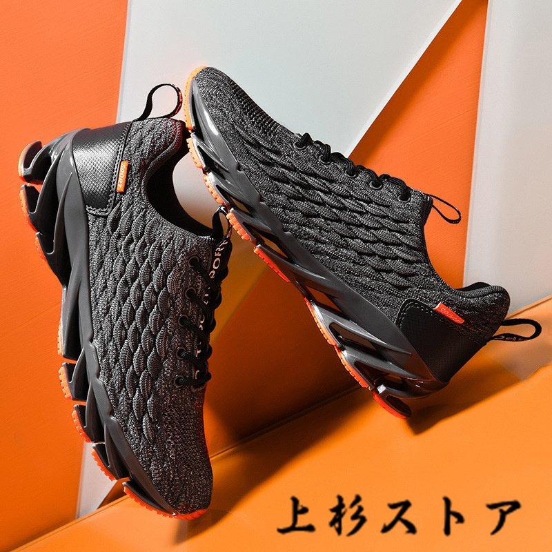 スニーカー メンズ レディース ランニングシューズ 靴 ウォーキングシューズ 運動靴 トレーニングシューズ スポーツシューズ ブラック