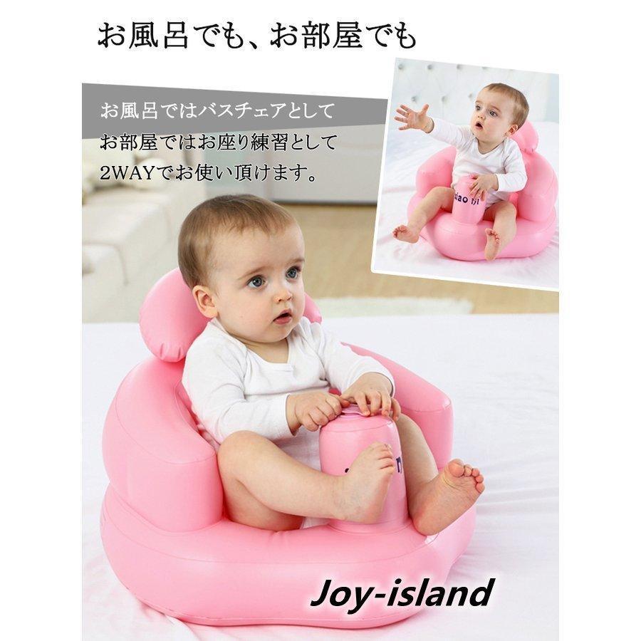空気式 お座り練習 ふかふかベビーチェア 7カ月2才頃まで ふんわりバスチェア やわらかチェアー ポンプアップ ヘッドレスト付き 赤ちゃん yukeea60112014Mohala