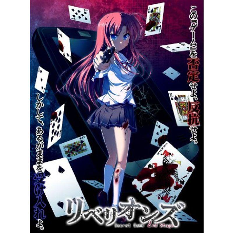 リベリオンズ~Secret Game 2nd Stage~ 初回限定版 (オリジナルサウンドトラック 同梱) - PSP 本体 - acuaticoelpulpo.com リベリオンズ~Secret Game 2nd Stage~ 初回限定版 (オリジナルサウンドトラック 同梱) - PSP 本体 - acuaticoelpulpo.com