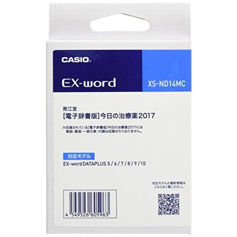 公式サイト カシオ 電子辞書 追加コンテンツ microSDカード版 今日の治療薬2017 XS-ND14MC 電子辞書