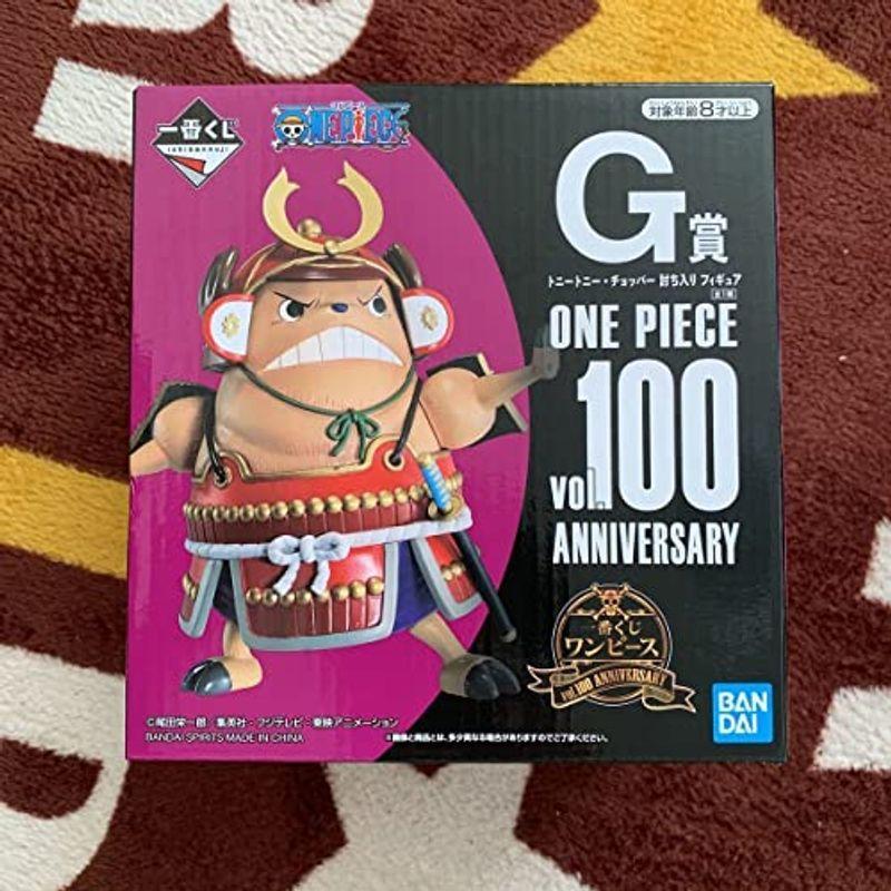 アニバーサリー Anniversary ワンピースvol 100 フィギュア Piece One 一番くじ G賞 討 トニートニーチョッパー その他 65 Off 送料無料 Themtransit Com