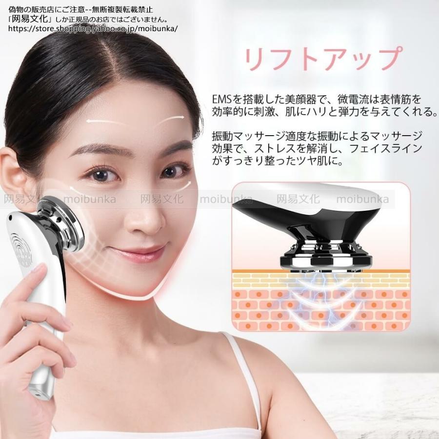 お手頃価格 目元美顔器❣️リフトアップ EMS 目元エステ 温熱 目元