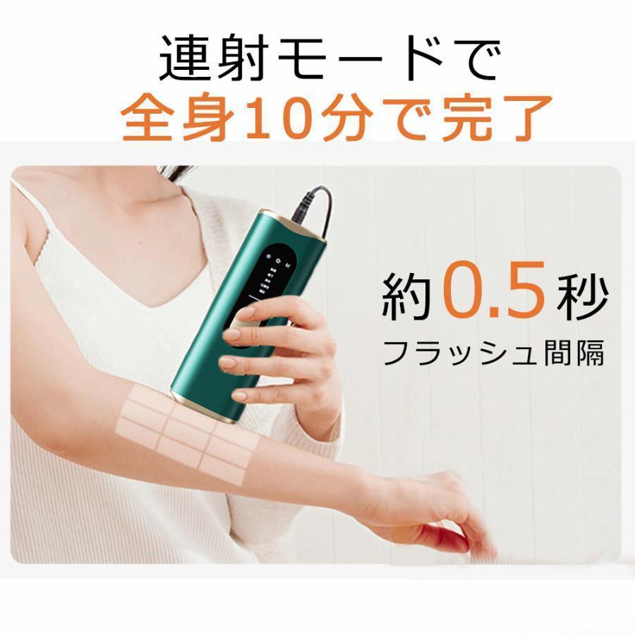 脱毛器 女性 メンズ vio対応 顔 痛くない冷感脱毛器 氷点冷感 脱毛器 女性 メンズ vio対応 顔 痛くない冷感脱毛器 氷点冷感