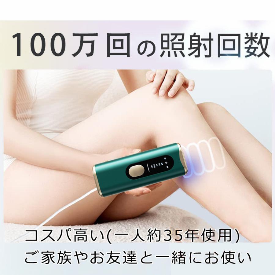 脱毛器 女性 メンズ vio対応 顔 痛くない冷感脱毛器 氷点冷感 脱毛器 女性 メンズ vio対応 顔 痛くない冷感脱毛器 氷点冷感