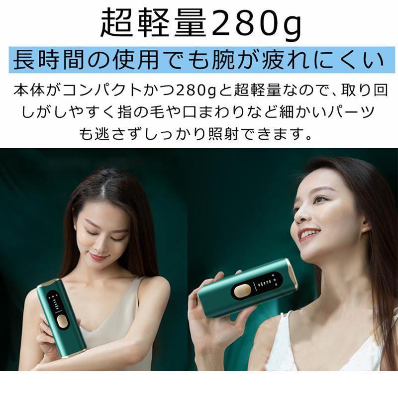 脱毛器 女性 メンズ vio対応 顔 痛くない冷感脱毛器 氷点冷感 脱毛器 女性 メンズ vio対応 顔 痛くない冷感脱毛器 氷点冷感