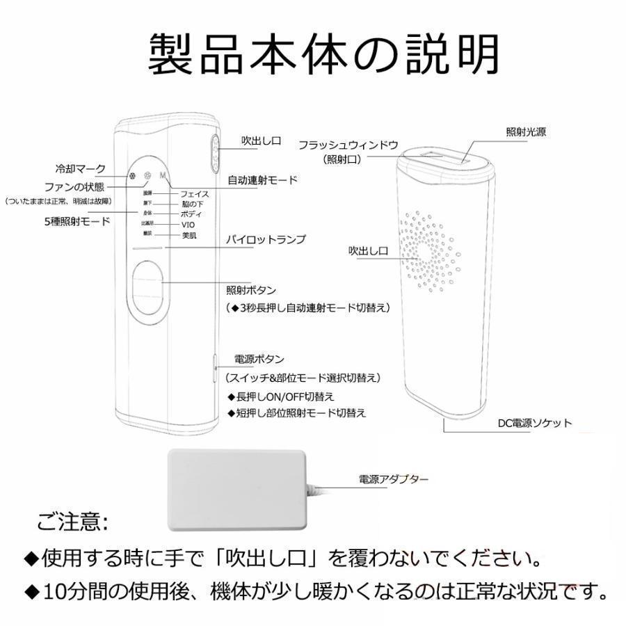 脱毛器 女性 メンズ vio対応 顔 痛くない冷感脱毛器 氷点冷感 脱毛器 女性 メンズ vio対応 顔 痛くない冷感脱毛器 氷点冷感