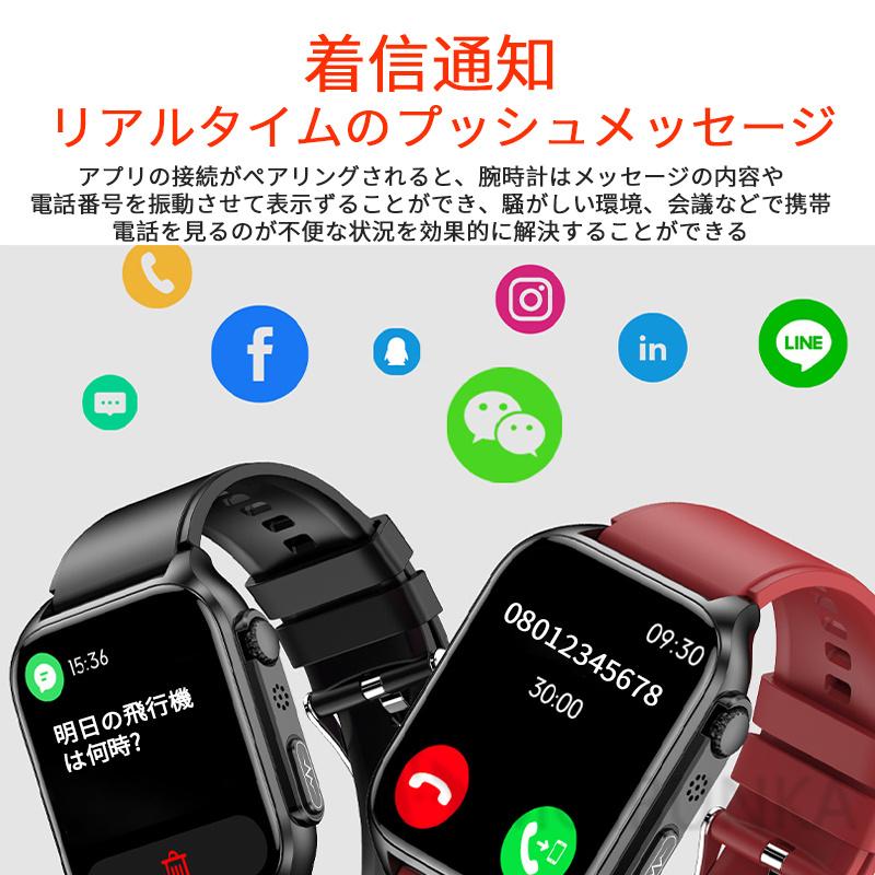 スマートウォッチ 日本製 センサー 血糖値 心電図 通話機能 防水 呼吸率 体温 睡眠検測 ベルト 運動モード 歩数計 腕時計 Android iphone 15 対応 母の日 父の日｜moibunka｜22