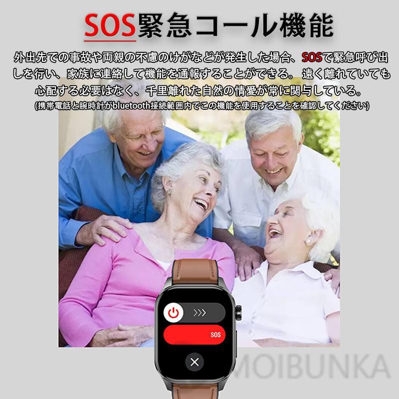 【2024リニューアル】スマートウォッチ 日本製 センサー 通話機能 2.04インチ大画面 心電図 血圧 体温 血中酸素 着信通知 IP68防水 睡眠検測 腕時計 おしゃれ｜moibunka｜22
