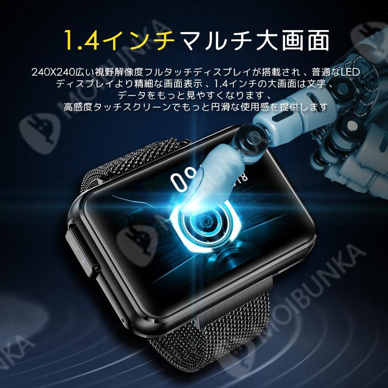 2024最新作 スマートウォッチ 日本製 センサー イヤホン内蔵 2024最新作 スマートウォッチ 日本製 センサー イヤホン内蔵