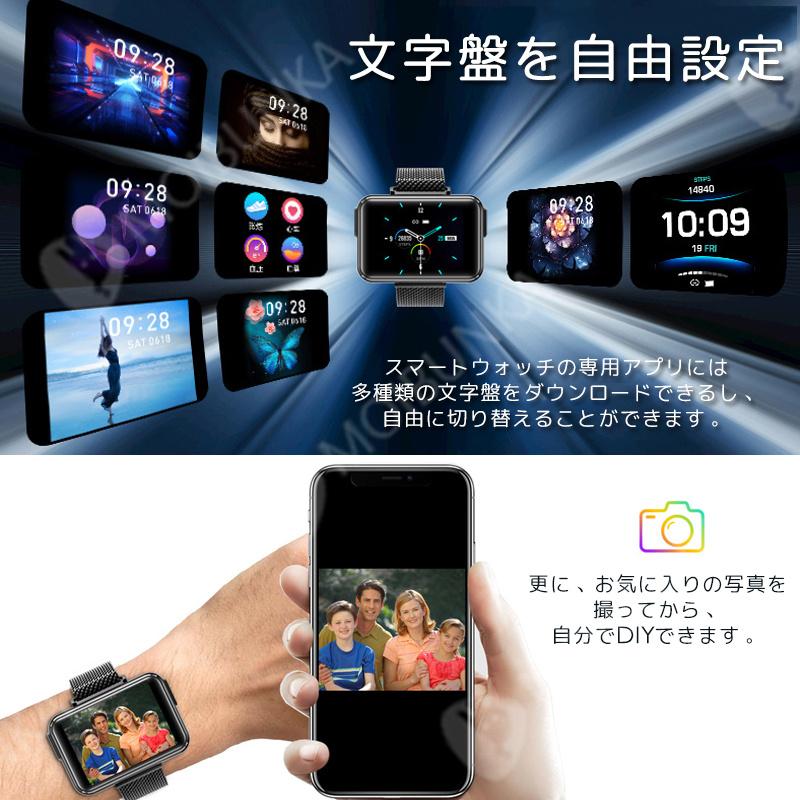 2024最新作 スマートウォッチ 日本製 センサー イヤホン内蔵 通話機能 多機能 血圧 心拍数 着信通知 IPX6防水 歩数計 睡眠検測 健康管理 IPhone/Android｜moibunka｜20
