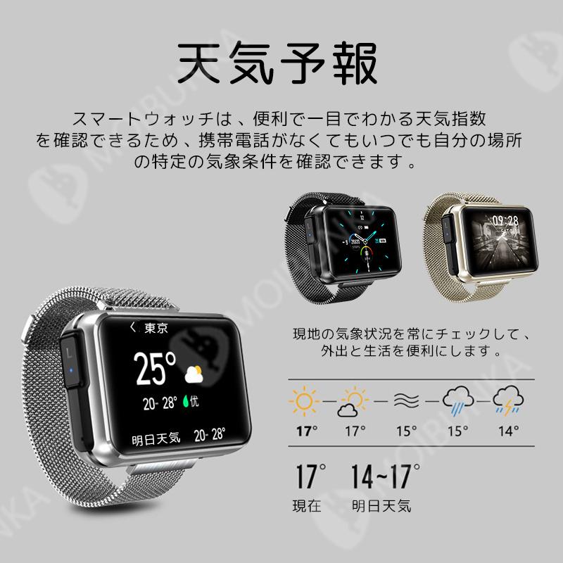 2024最新作 スマートウォッチ 日本製 センサー イヤホン内蔵 2024最新作 スマートウォッチ 日本製 センサー イヤホン内蔵