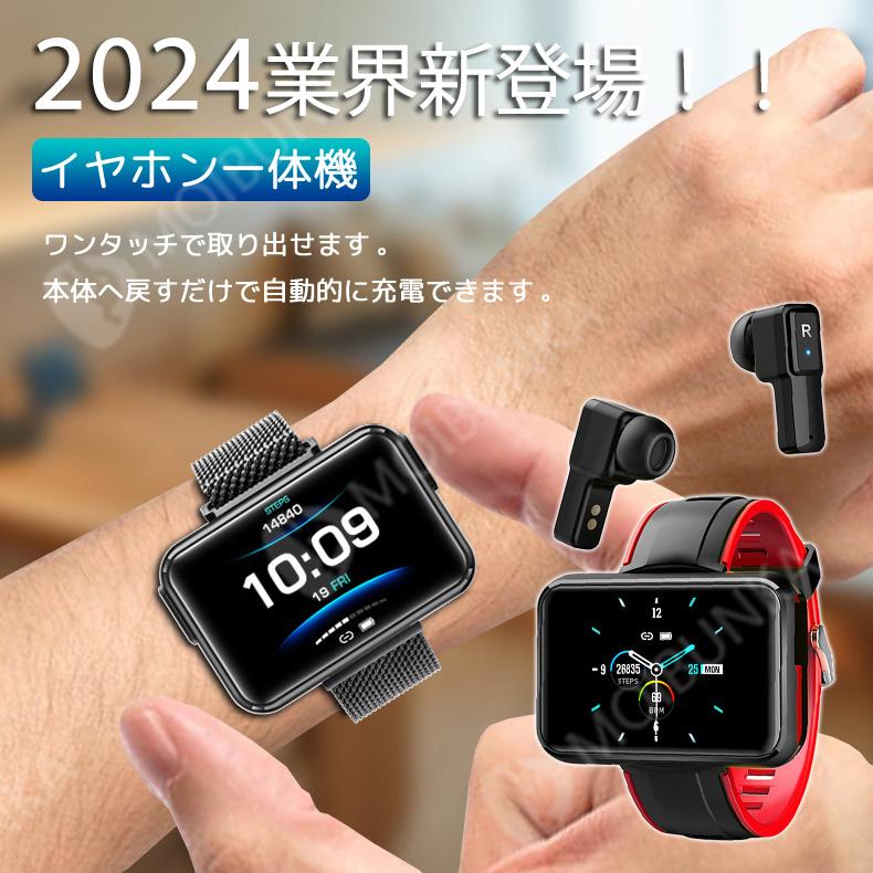 2024最新作 スマートウォッチ 日本製 センサー イヤホン内蔵 2024最新作 スマートウォッチ 日本製 センサー イヤホン内蔵