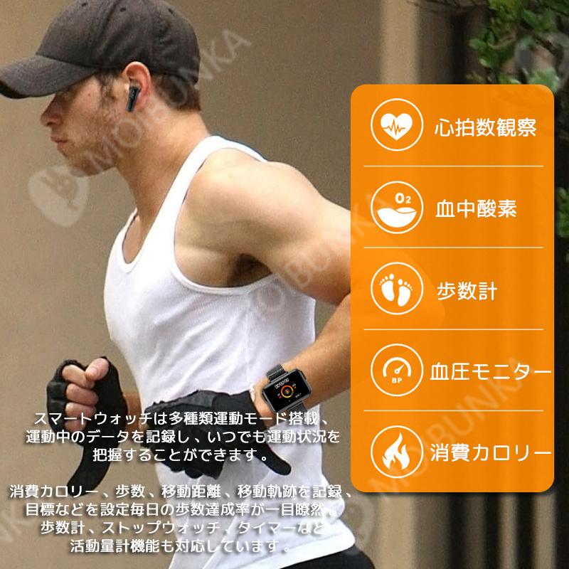 2024最新作 スマートウォッチ 日本製 センサー イヤホン内蔵 2024最新作 スマートウォッチ 日本製 センサー イヤホン内蔵