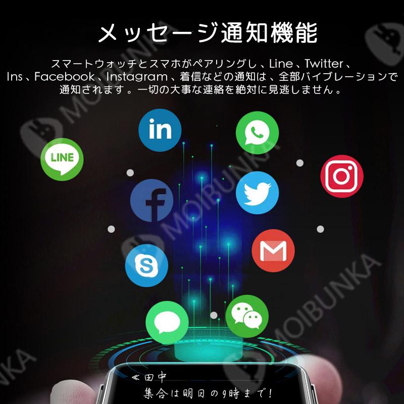 2024最新作 スマートウォッチ 日本製 センサー イヤホン内蔵 2024最新作 スマートウォッチ 日本製 センサー イヤホン内蔵