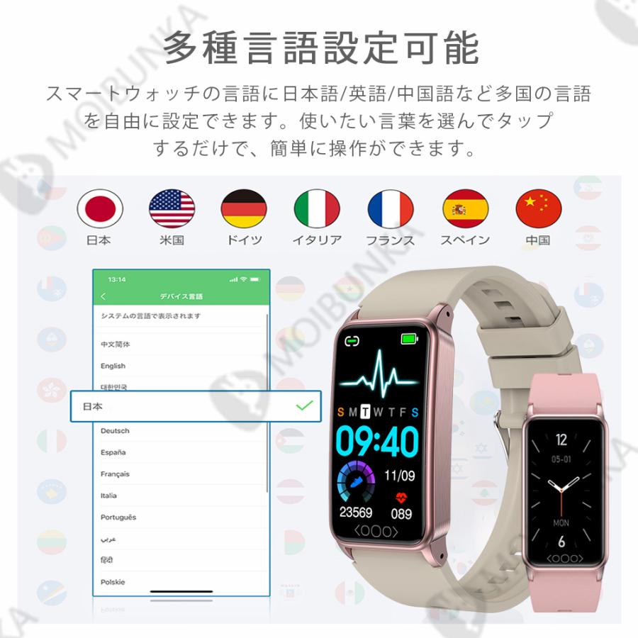 スマートウォッチ 日本製 センサー 心拍数 着信通知 睡眠モニター 運動計測 活動量計 歩数計 IP68防水 1.47インチ 健康管理 iPhone Android対応｜moibunka｜21