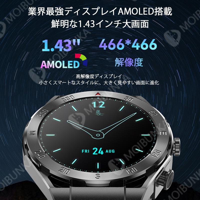 ブランド登録なし 【イヤホン付き】スマートウォッチ 日本製 センサー 通話機能 血圧測定 運動モード 睡眠検測 歩数計 IP67防水 腕時計 音楽再生 天気予報 おしゃれ 健康管理 : MOIBUNKAYahoo!SHOP - 通販 - Yahoo!ショッピング ブランド登録なし 【イヤホン付き】スマートウォッチ 日本製 センサー 通話機能 血圧測定 運動モード 睡眠検測 歩数計 IP67防水 腕時計 音楽再生 天気予報 おしゃれ 健康管理 : MOIBUNKAYahoo!SHOP - 通販 - Yahoo!ショッピング