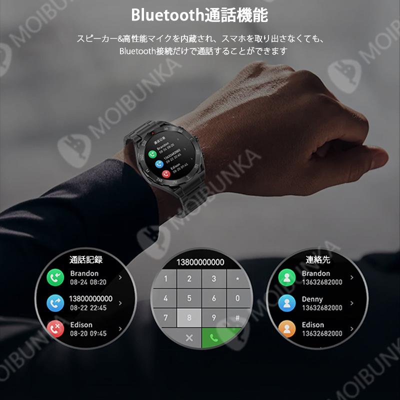 【イヤホン付き】スマートウォッチ 日本製 センサー 通話機能 血圧測定 運動モード 睡眠検測 歩数計 IP67防水 腕時計 音楽再生 天気予報 おしゃれ 健康管理｜moibunka｜09