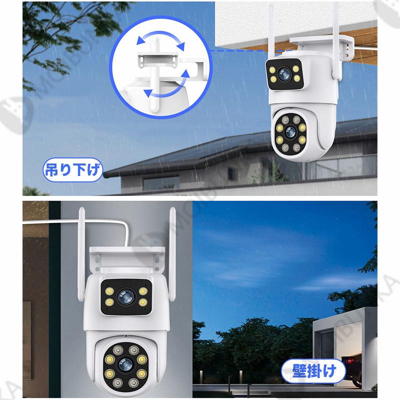 防犯カメラ 600万画素 屋外 家庭用 ワイヤレス 屋外wifi 防犯カメラ 600万画素 屋外 家庭用 ワイヤレス 屋外wifi