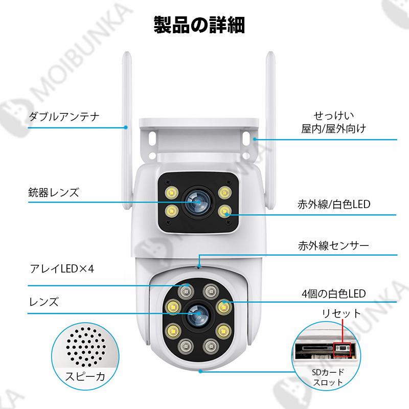 防犯カメラ 600万画素 屋外 家庭用 ワイヤレス 屋外wifi 防犯カメラ 600万画素 屋外 家庭用 ワイヤレス 屋外wifi