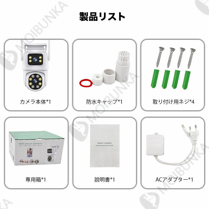 防犯カメラ 600万画素 屋外 家庭用 ワイヤレス 屋外wifi 防犯カメラ 600万画素 屋外 家庭用 ワイヤレス 屋外wifi