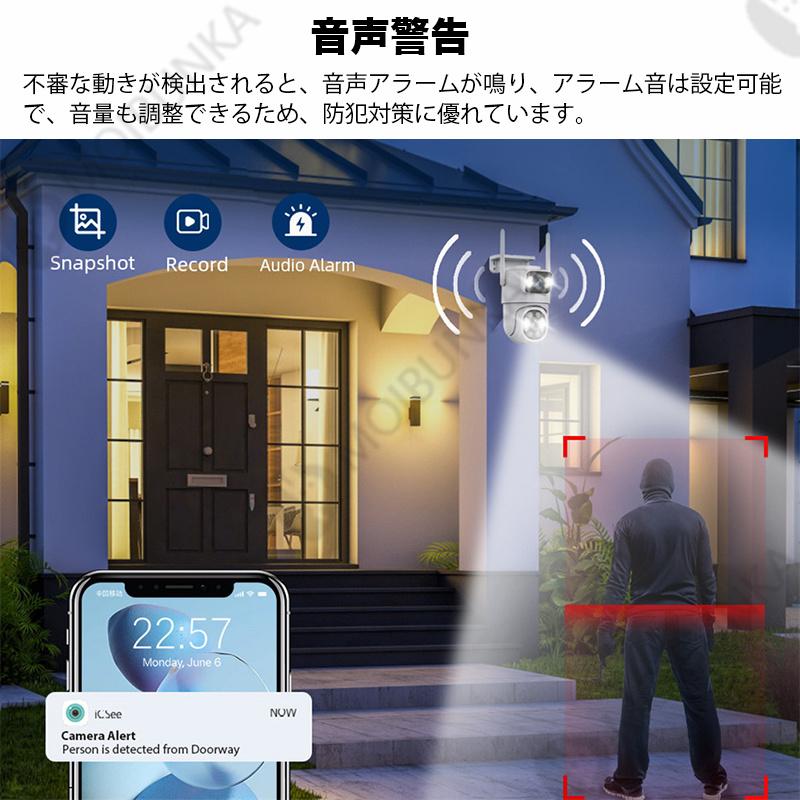 防犯カメラ 600万画素 屋外 家庭用 ワイヤレス 屋外wifi 防犯カメラ 600万画素 屋外 家庭用 ワイヤレス 屋外wifi