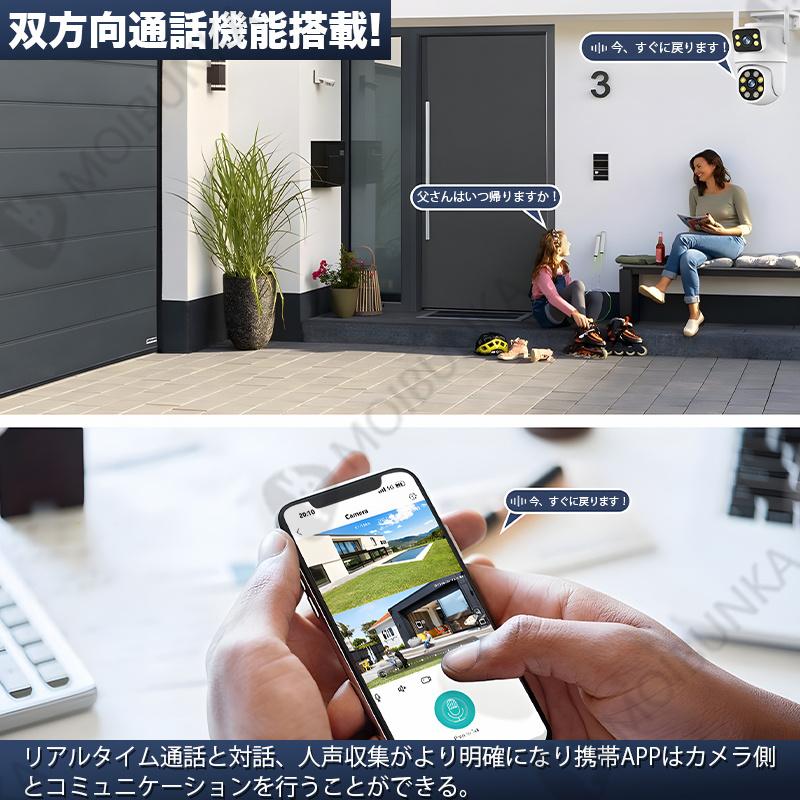 防犯カメラ 600万画素 屋外 家庭用 ワイヤレス 屋外wifi 防犯カメラ 600万画素 屋外 家庭用 ワイヤレス 屋外wifi