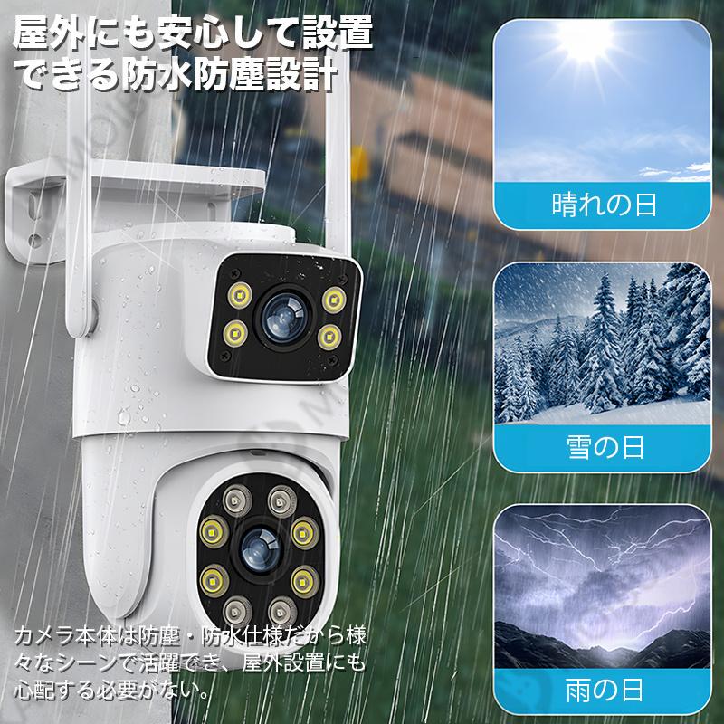 防犯カメラ 600万画素 屋外 家庭用 ワイヤレス 屋外wifi 防犯カメラ 600万画素 屋外 家庭用 ワイヤレス 屋外wifi