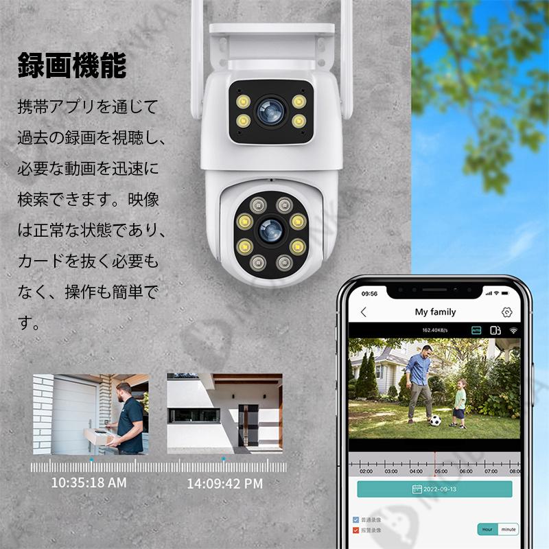 防犯カメラ 600万画素 屋外 家庭用 ワイヤレス 屋外wifi 防犯カメラ 600万画素 屋外 家庭用 ワイヤレス 屋外wifi