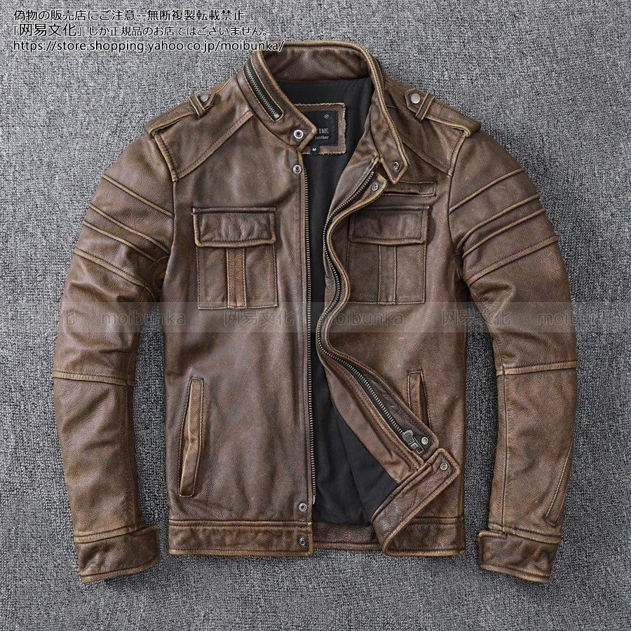 てなグッズや 送料無料 革ジャン レザージャケット メンズ 本革 バイク ライダース 牛革 スリムタイプ 細身 ブランド ジャケット ミリタリー レザーコート 革ジャン レザージャケット サイズ 2xl
