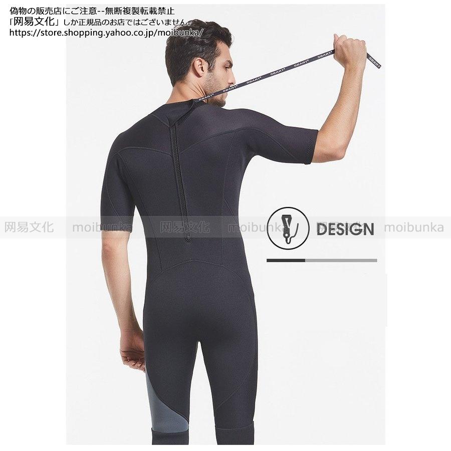 キリン様専用 ロングチェスト極暖伸縮RED起毛4x3mmSDオーダー料込