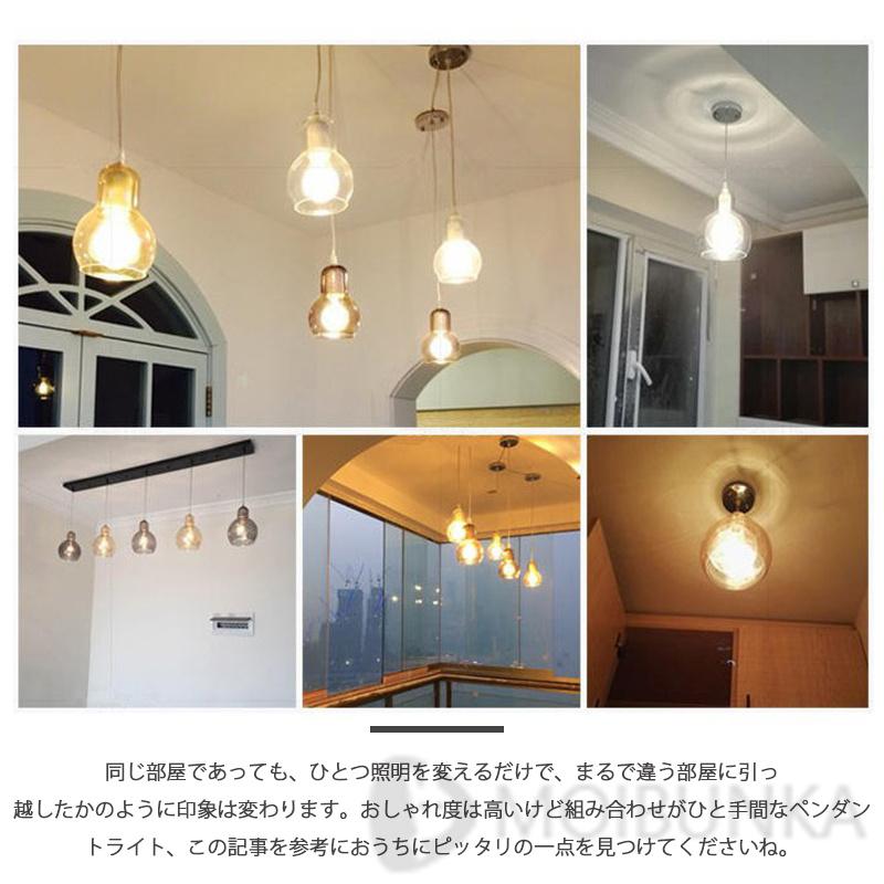 ペンダントライト ガラス おしゃれ 北欧 アンティーク 居間用 ペンダントライト ガラス おしゃれ 北欧 アンティーク 居間用