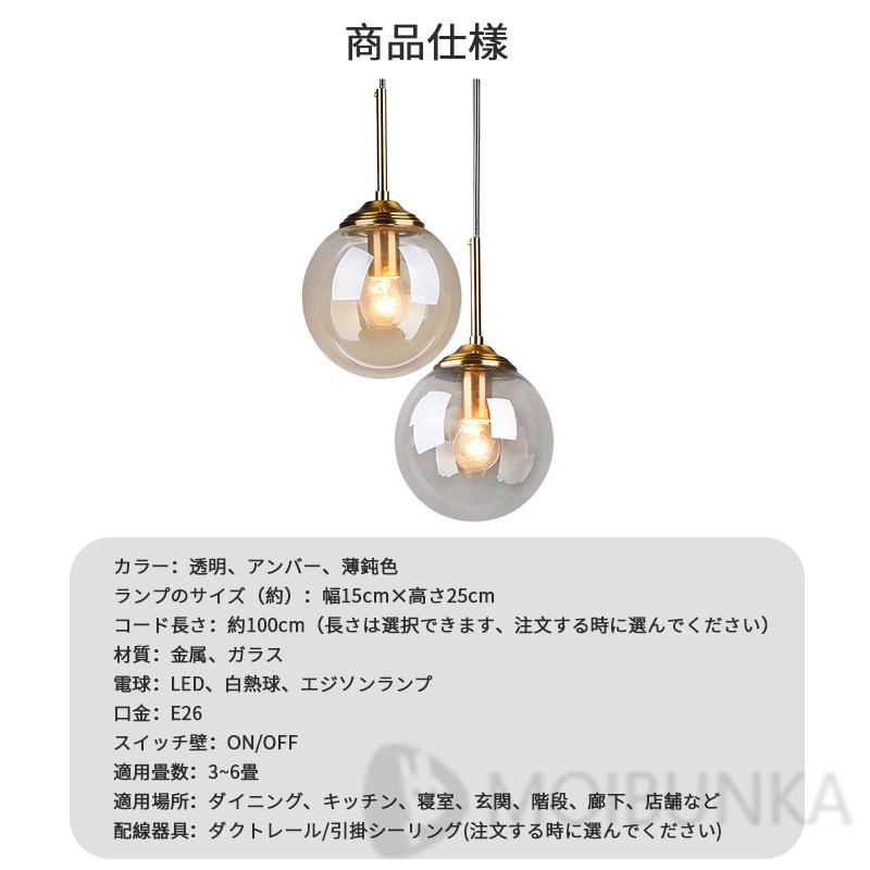 特価!電球付 ペンダントライト おしゃれ ガラス 北欧 特価!電球付 ペンダントライト おしゃれ ガラス 北欧