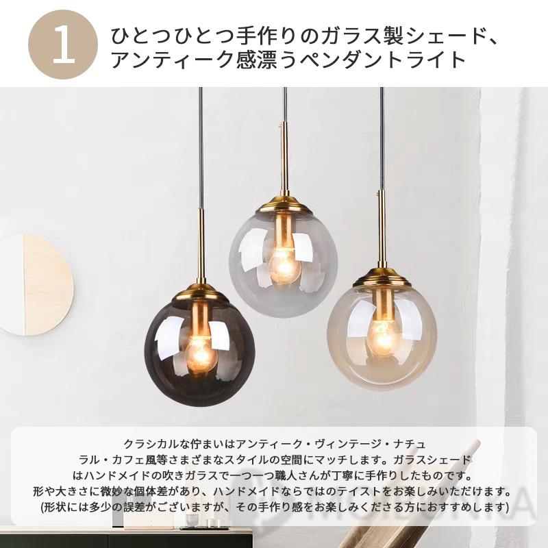 特価!電球付 ペンダントライト おしゃれ ガラス 北欧 特価!電球付 ペンダントライト おしゃれ ガラス 北欧
