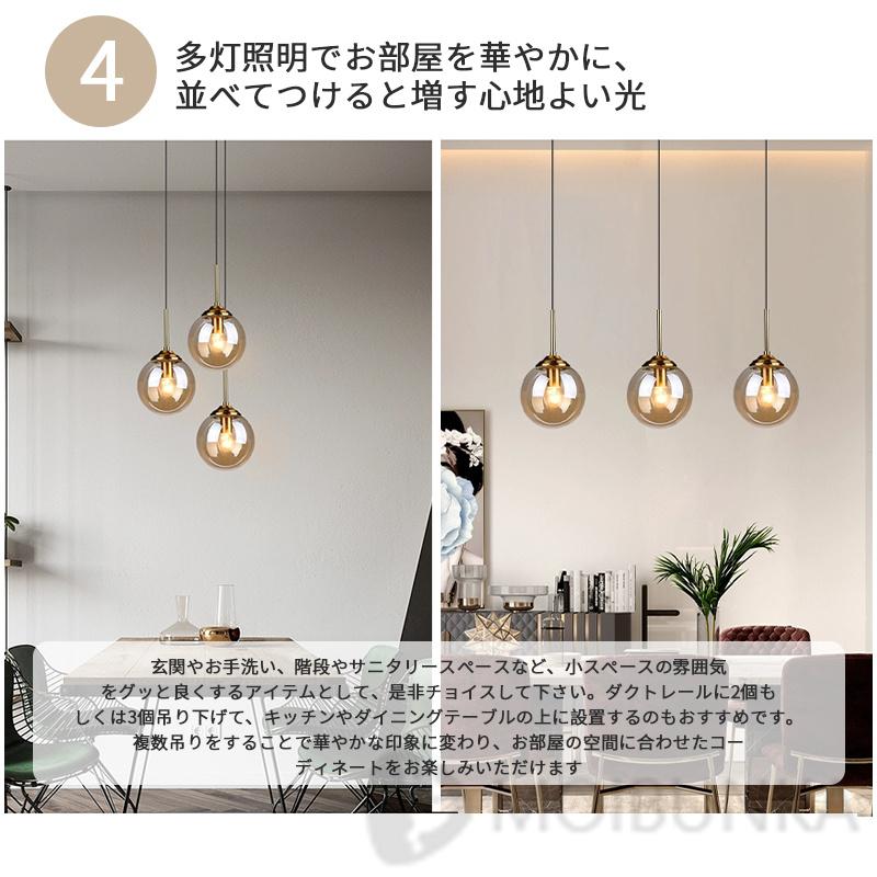 特価!電球付 ペンダントライト おしゃれ ガラス 北欧 特価!電球付 ペンダントライト おしゃれ ガラス 北欧