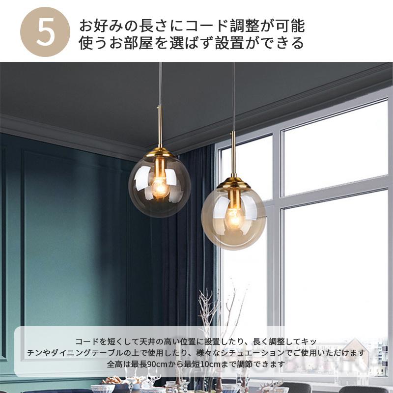 特価!電球付 ペンダントライト おしゃれ ガラス 北欧 特価!電球付 ペンダントライト おしゃれ ガラス 北欧