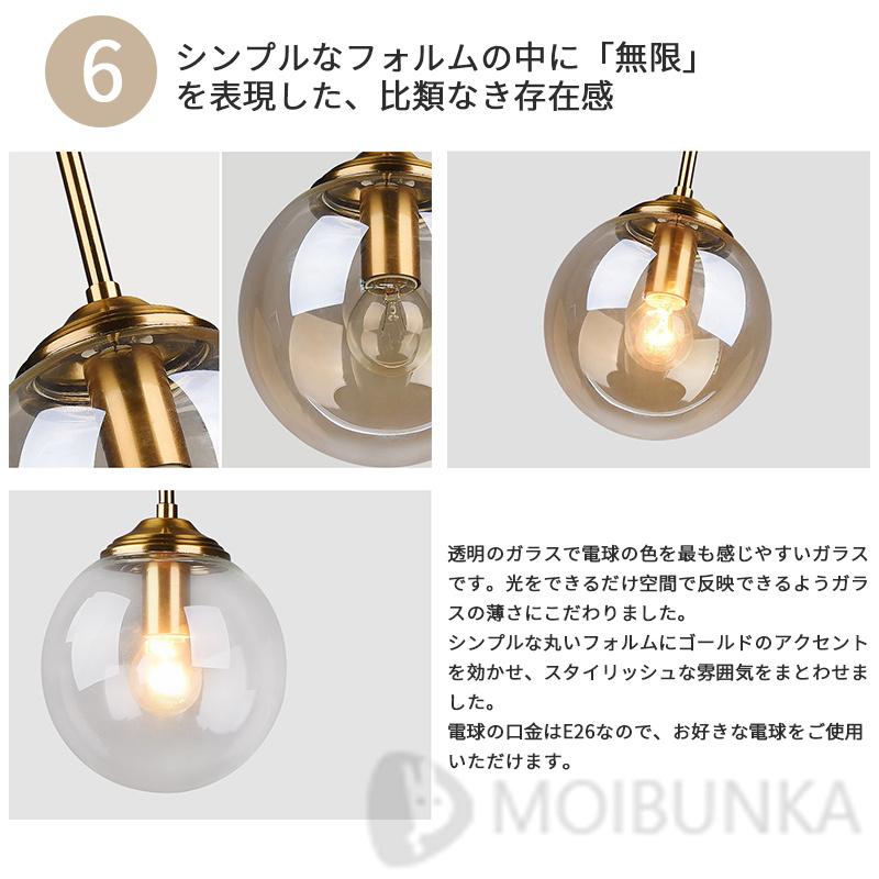特価!電球付 ペンダントライト おしゃれ ガラス 北欧 特価!電球付 ペンダントライト おしゃれ ガラス 北欧