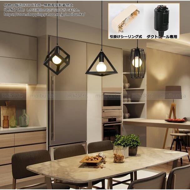 ペンダントライト 北欧 おしゃれ アンティーク キッチン レール ダイニング 和風 電気器具 金属 天井照明 居間用 食卓用 玄関 寝室 廊下 1灯 :moibunka-zsjj-dd-31-a:MOIBUNKAYahoo!SHOP - 通販 - Yahoo!ショッピング ペンダントライト 北欧 おしゃれ アンティーク キッチン レール ダイニング 和風 電気器具 金属 天井照明 居間用 食卓用 玄関 寝室 廊下 1灯 :moibunka-zsjj-dd-31-a:MOIBUNKAYahoo!SHOP - 通販 - Yahoo!ショッピング