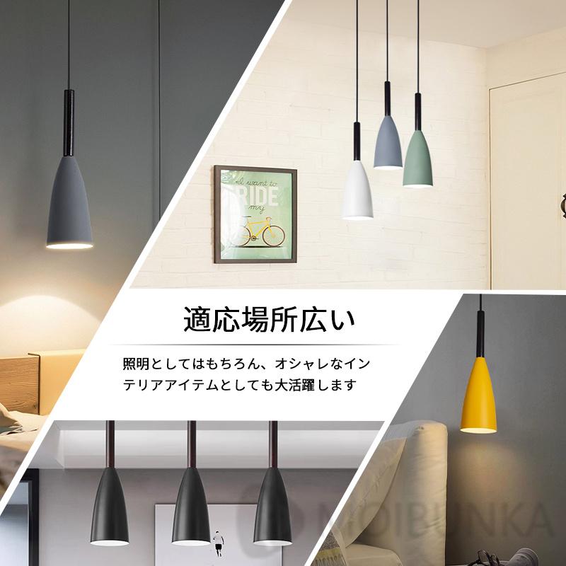 ペンダントライト おしゃれ 北欧 天井照明 電気器具 ペンダントライト おしゃれ 北欧 天井照明 電気器具