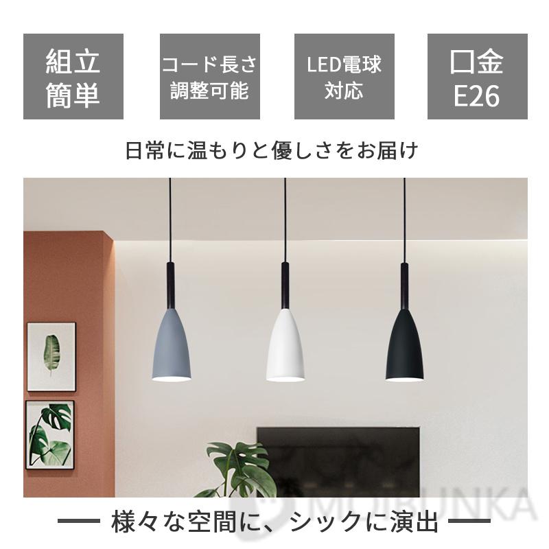 ペンダントライト おしゃれ 北欧 天井照明 電気器具 ペンダントライト おしゃれ 北欧 天井照明 電気器具