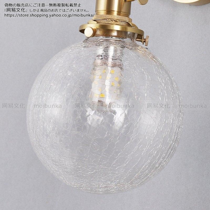 お買い得 キッチン レストラン 和風 レトロ おしゃれ ガラス ペンダントライト 照明器具 1灯 インテリア照明 ひびが入るガラス 居間用 廊下 寝室 真鍮 Led ペンダントライト カラー 透明