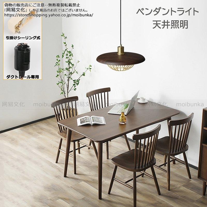 完璧ペンダントライト 3灯 豆球 ウッドシェード 常夜灯 和風照明 8畳用