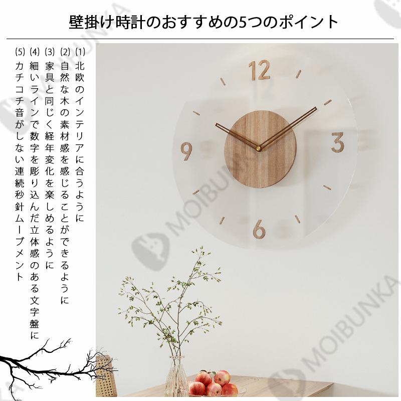 掛け時計 オシャレ 時計 静音 非電波時計 30cm 35cm おしゃれ 掛け時計 オシャレ 時計 静音 非電波時計 30cm 35cm おしゃれ