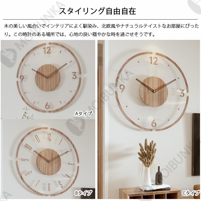 掛け時計 オシャレ 時計 静音 非電波時計 30cm 35cm おしゃれ 掛け時計 オシャレ 時計 静音 非電波時計 30cm 35cm おしゃれ