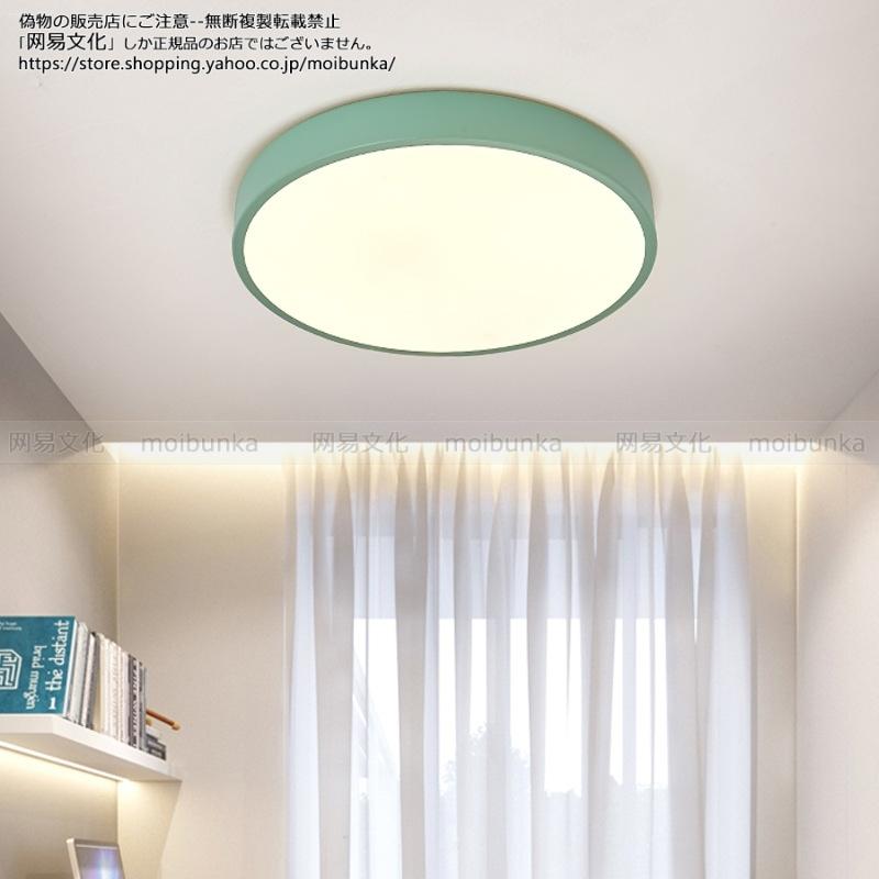 シーリングライト おしゃれ LED 4-12畳 北欧 リモコン 長寿命 明るい 天井照明 ペンダントライト 電球色 昼白色 調光調色 リビング 寝室 引掛シーリング 子供 :moibunka-zsjj-xdd-26-a:MOIBUNKAYahoo!SHOP - 通販 - Yahoo!ショッピング シーリングライト おしゃれ LED 4-12畳 北欧 リモコン 長寿命 明るい 天井照明 ペンダントライト 電球色 昼白色 調光調色 リビング 寝室 引掛シーリング 子供 :moibunka-zsjj-xdd-26-a:MOIBUNKAYahoo!SHOP - 通販 - Yahoo!ショッピング
