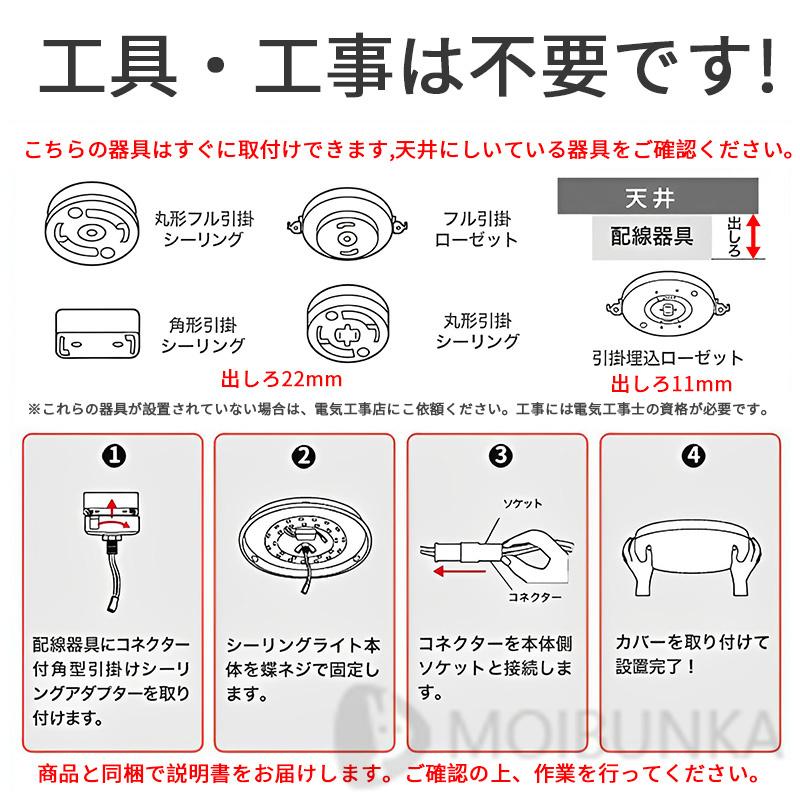 シーリングライト LED おしゃれ 6畳 8畳 12畳 照明器具 天井照明 シーリングライト LED おしゃれ 6畳 8畳 12畳 照明器具 天井照明